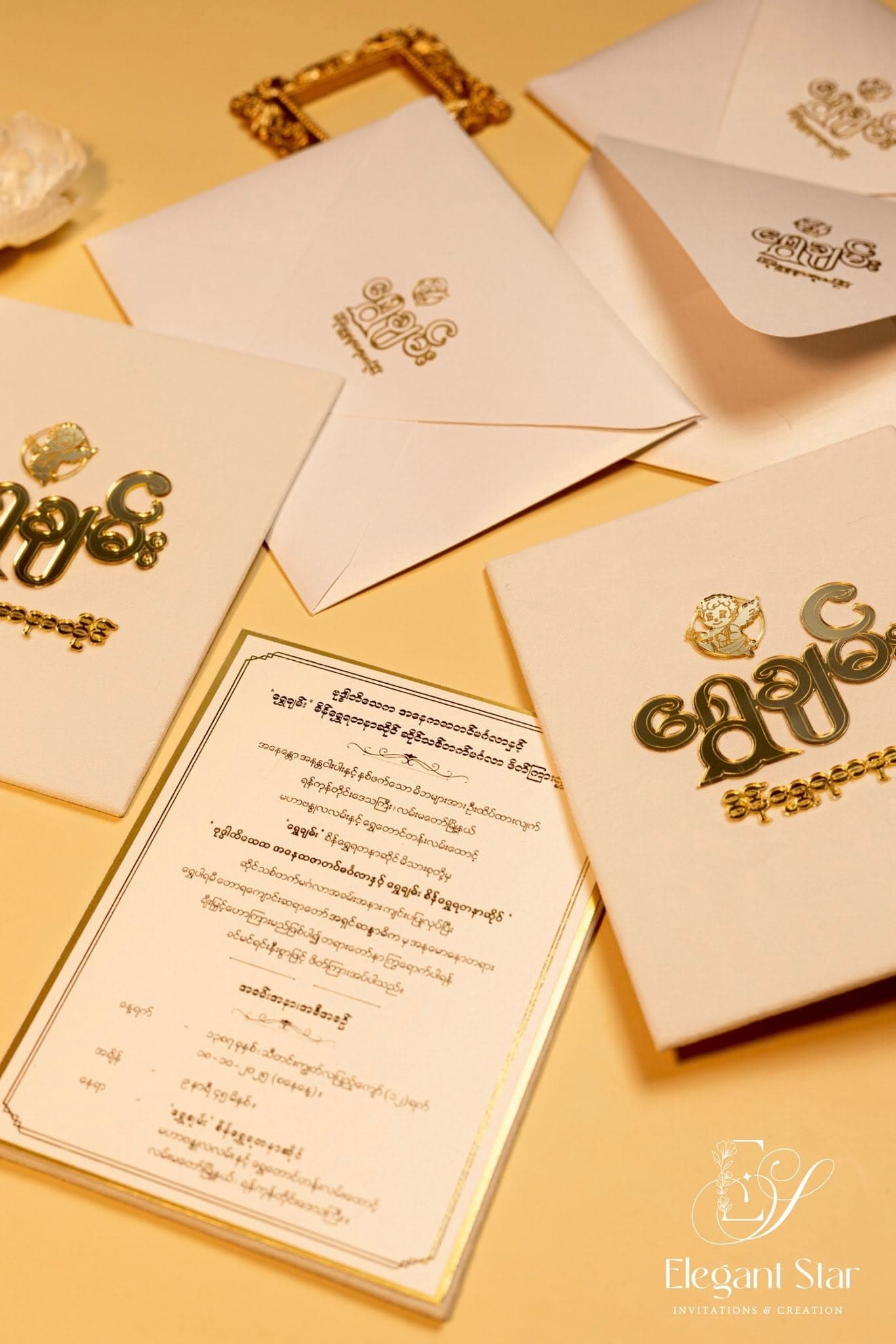 Gold Jewellery Opening Invitation cover 1